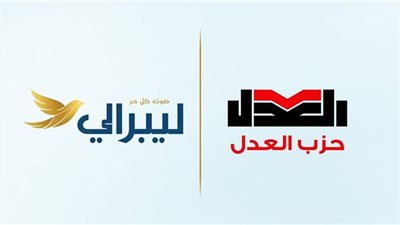 صدور العدد التجريبي الأول من جريدة «ليبرالي» تمهيدا لإطلاقها رسميا