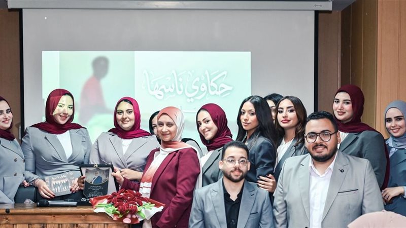 فريق المشروع