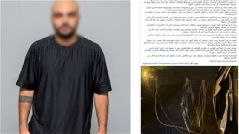 المتهم