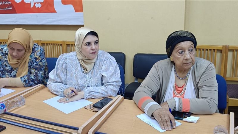 قومي المرأة بالبحيرة