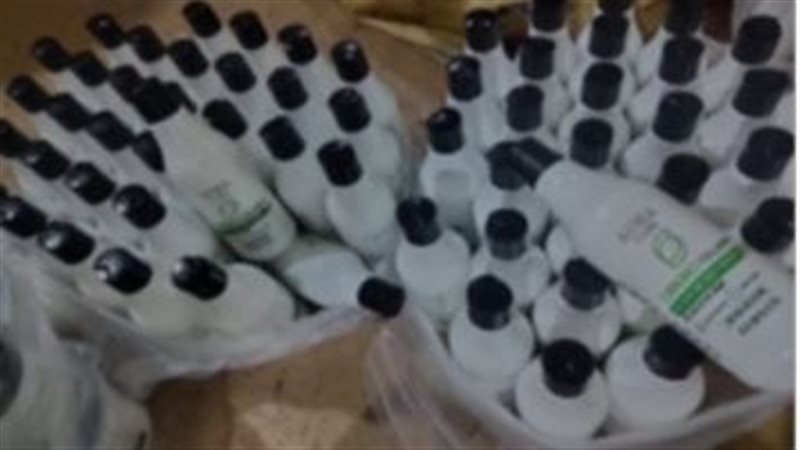  مستحضرات تجميل مغشوشة