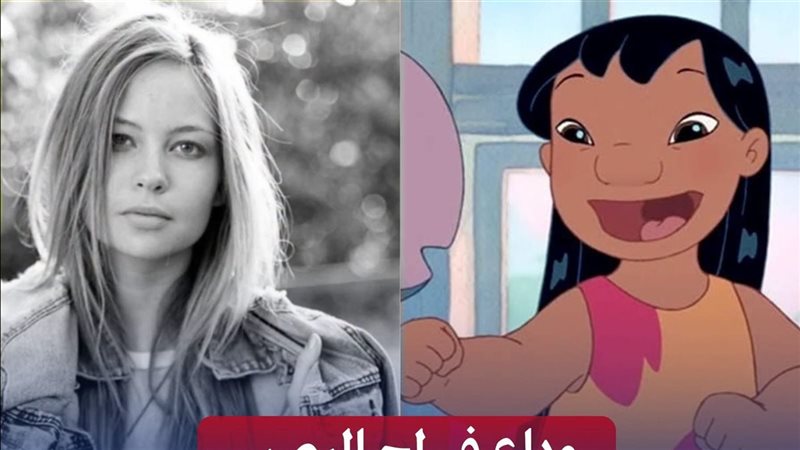 الممثلة ديفاي تشيس