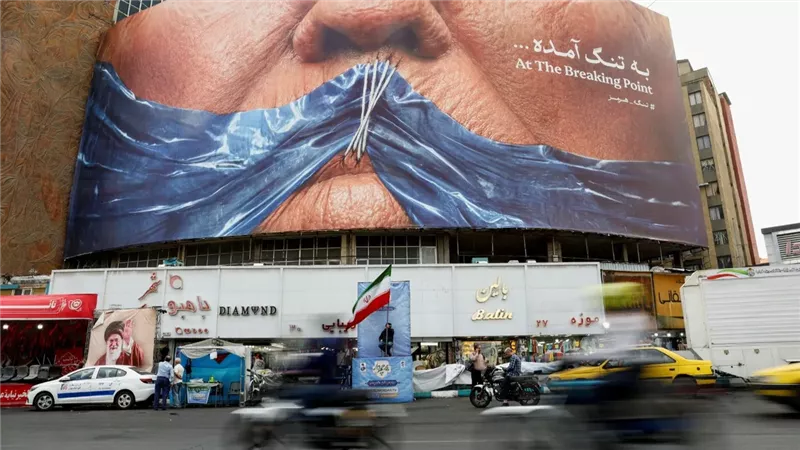 الاتفاق الإيراني