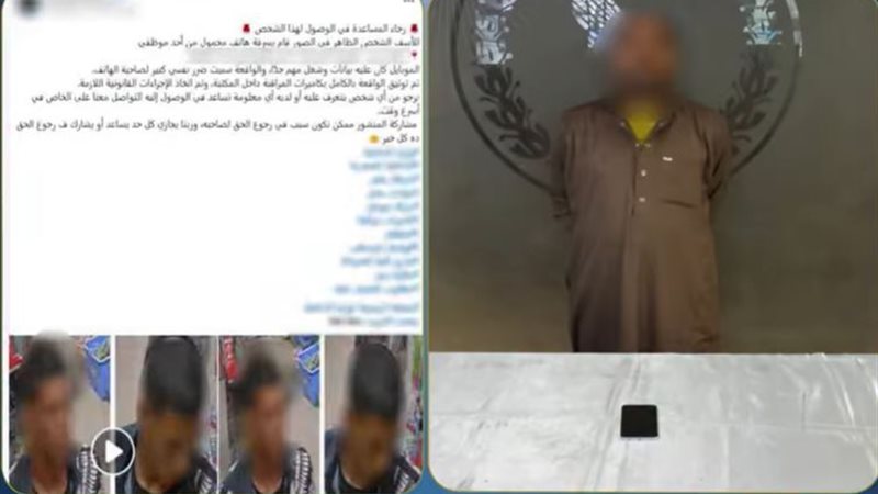 المتهم