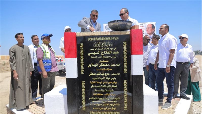مشروع شتلات القصب