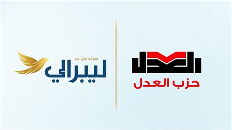 جريدة ليبرالي