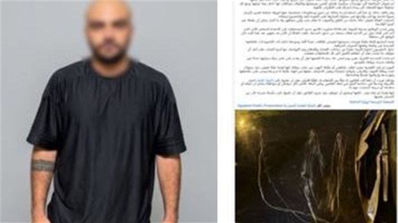 المتهم