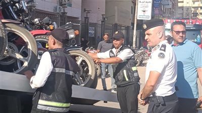 رفع جميع الدراجات البخارية غير المرخصة بالمنوفية واتخاذ الإجراءات القانونية 