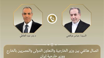 عبد العاطي وعراقجي يبحثان «مذكرة التفاهم» بين أمريكا وإيران