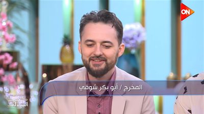 أبو بكر شوقي: أحداث فيلم «القصص» مستوحاة من قصة تعارف والديّ