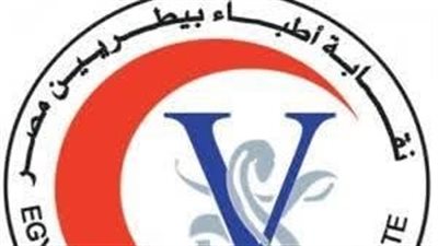 نقابة الأطباء تؤكد تضامنها مع نقابة أطباء الأسنان والطبيبة المعتدى عليها