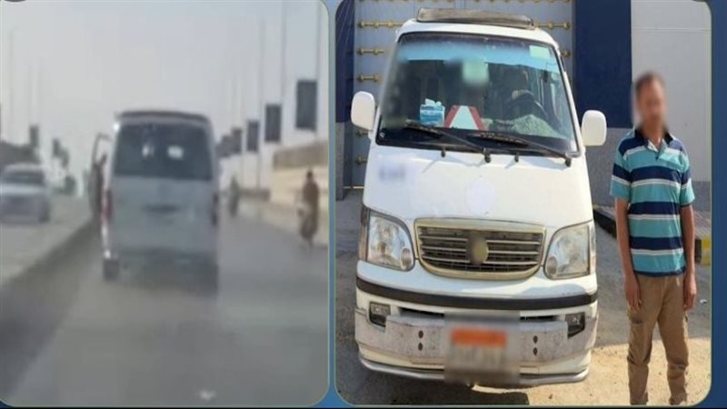 المتهم