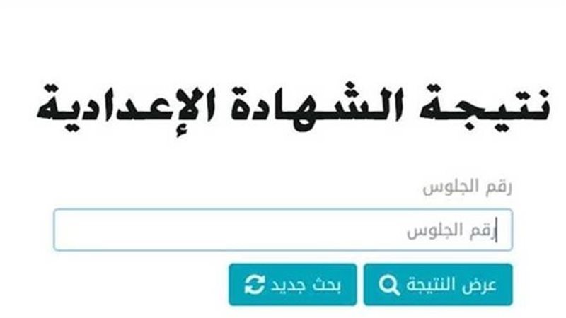ترقبوا خلال الساعات