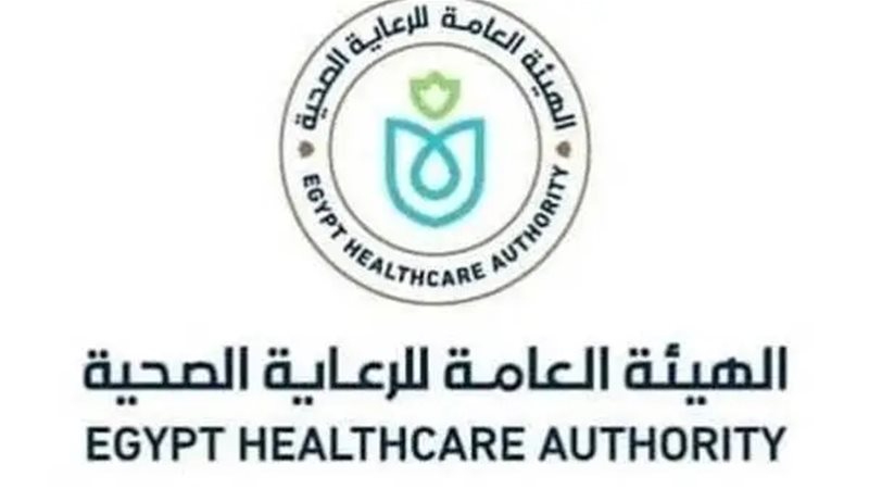 الهيئة العامة للرعاية