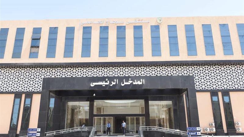 مستشفى سوهاج الجامعي