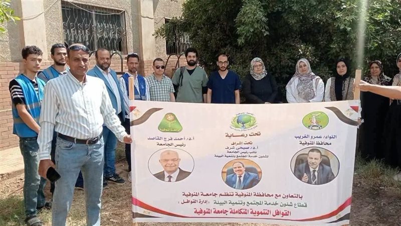 القافلة الطبية 