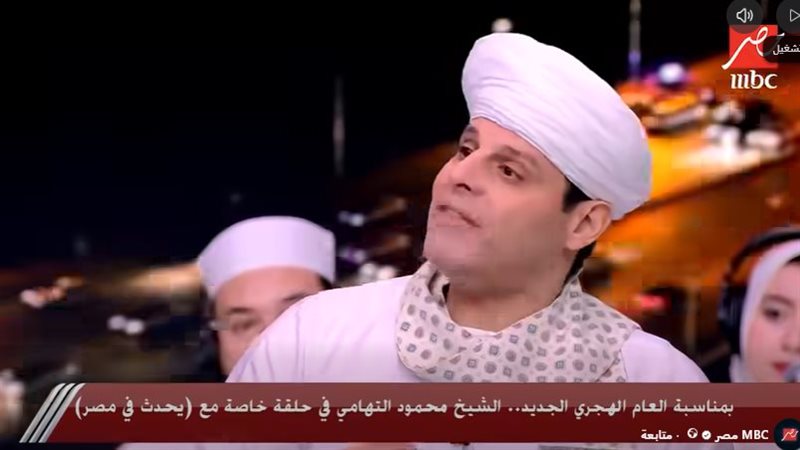 محمود التهامي