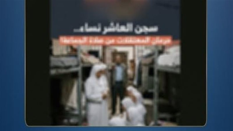 مركز إصلاح وتأهيل