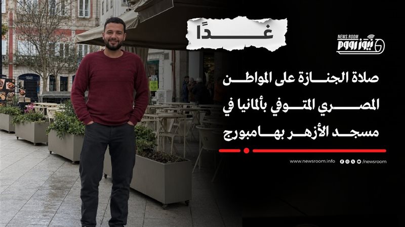 المواطن المصري أحمد