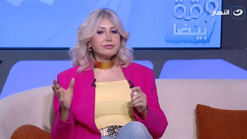 ميسرة