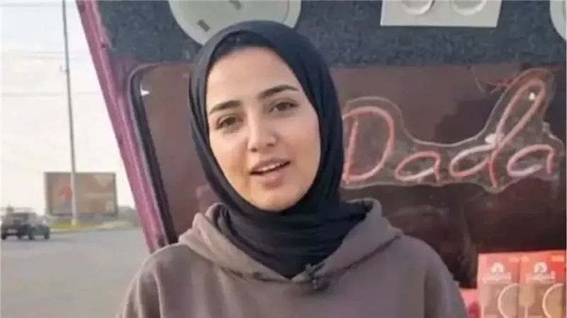 هدير 