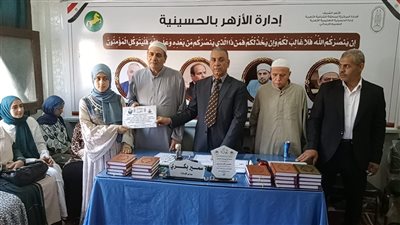 أزهر الشرقية يُكرم المتفوقين في الشهادتين الابتدائية والإعدادية بـ 