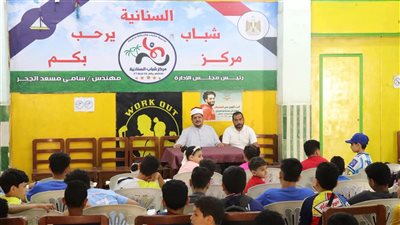 ندوة دينية بمركز شباب السنانية بدمياط تؤكد أهمية بر الوالدين وتعزز القيم 