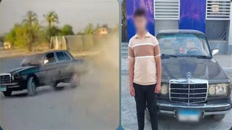 المتهم