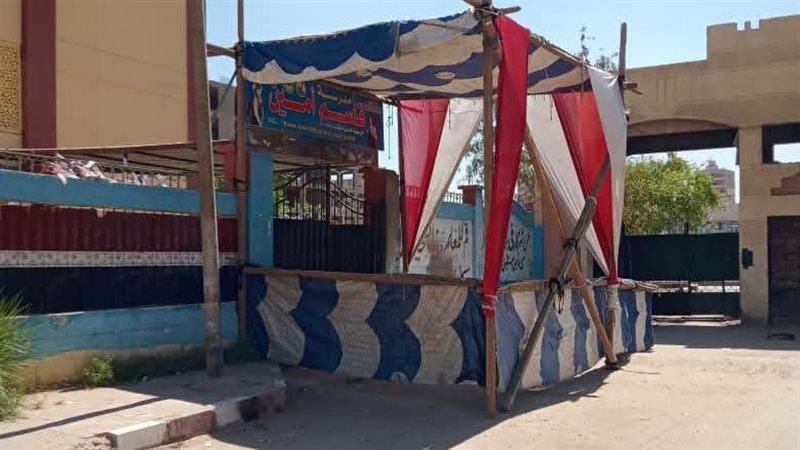 لجان الثانوية العامة