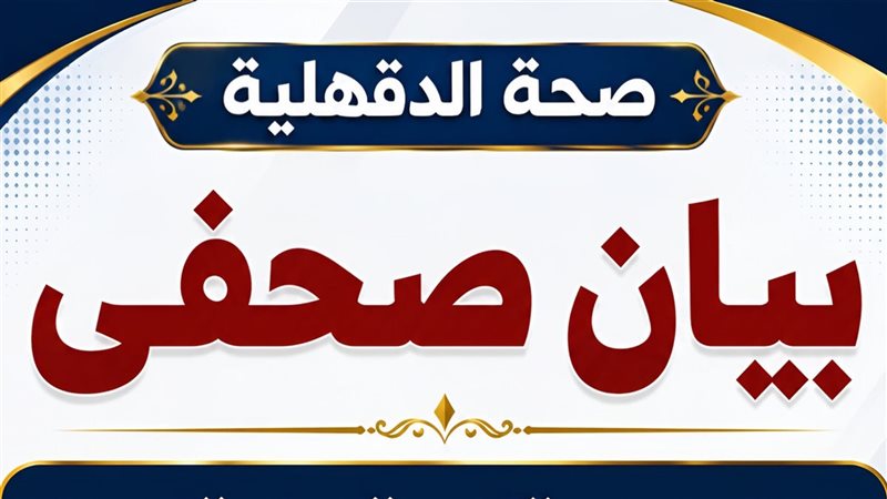 ارشيفية 