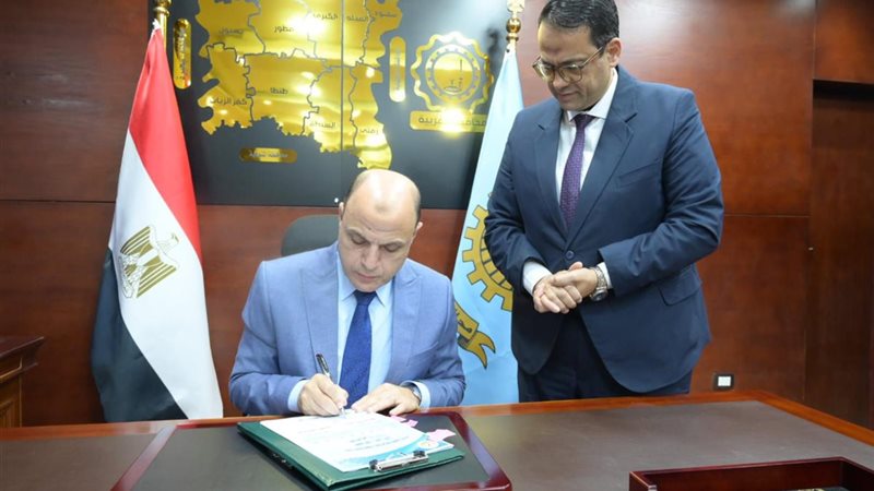 محافظ الغربية 