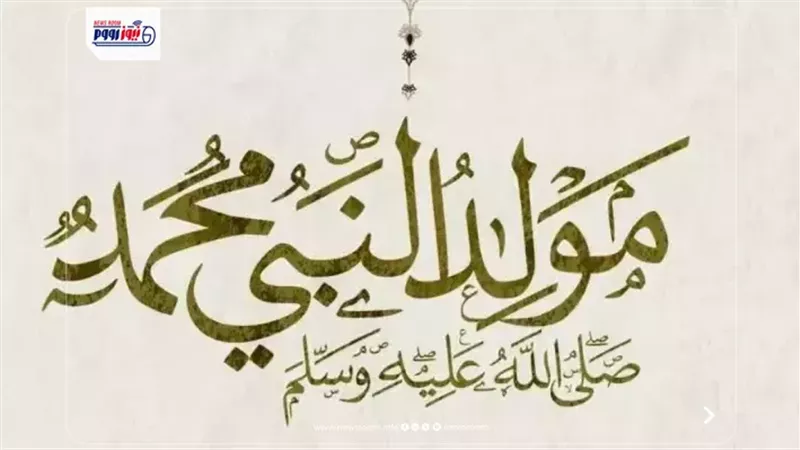 موعد إجازة المولد