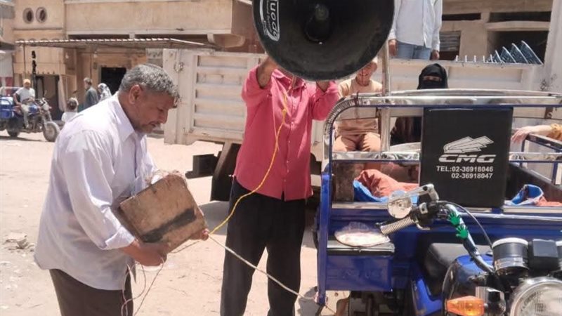 مصادرة مكبرات الصوت