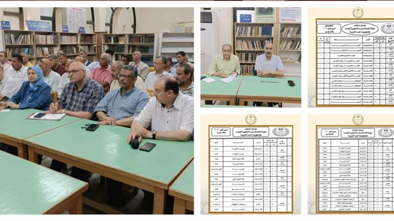 جانب من اجتماعات