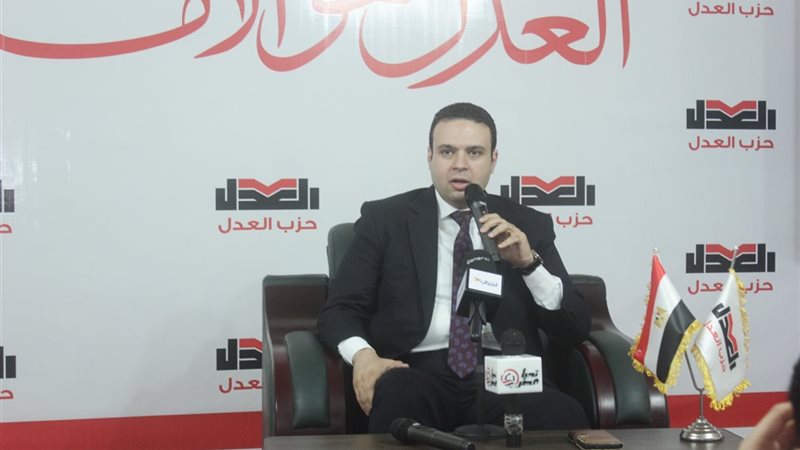 حزب العدل