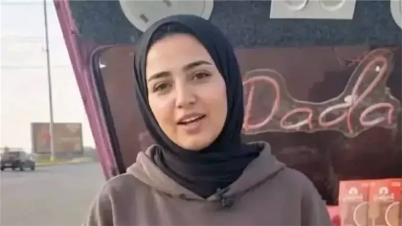 هدير بائعة القهوة