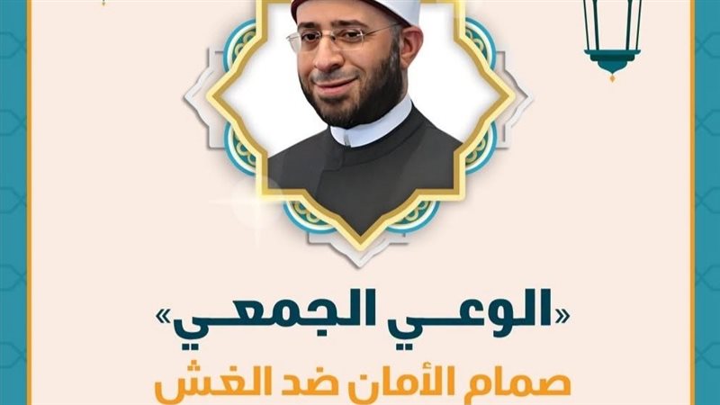 مقال وقاية
