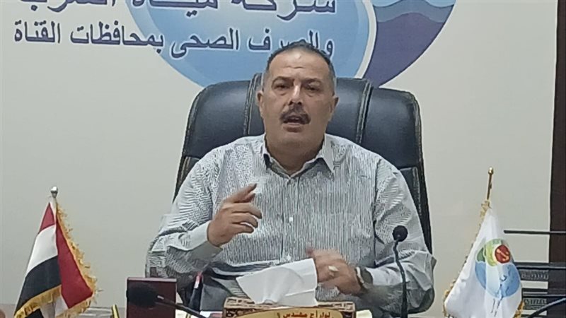 رئيس شركة مياه الشرب
