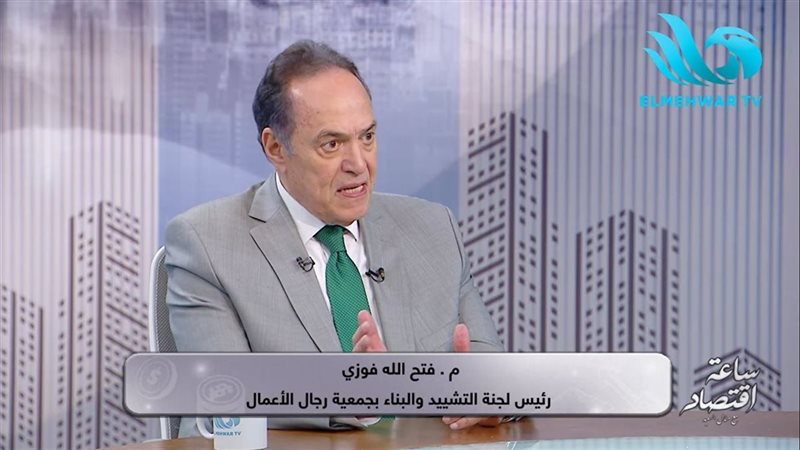 مهندس فتح الله فوزي