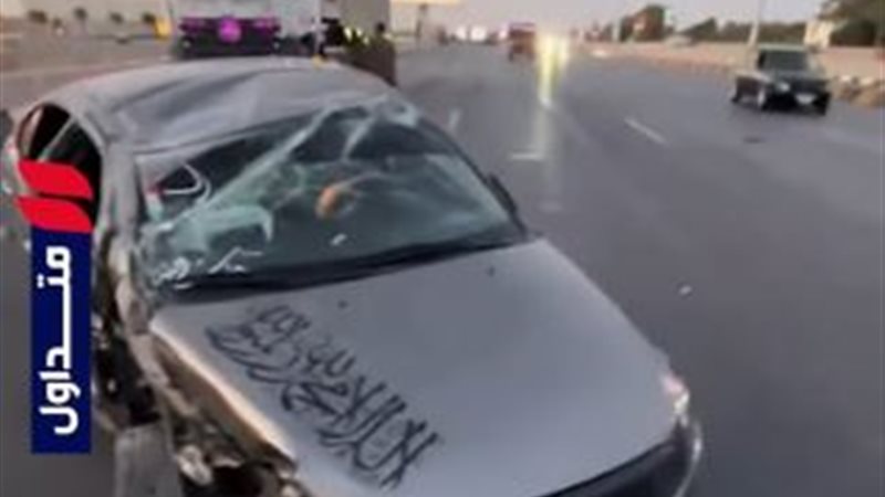 حادث عربية 