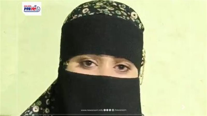 الزوجية المعتدى عليها