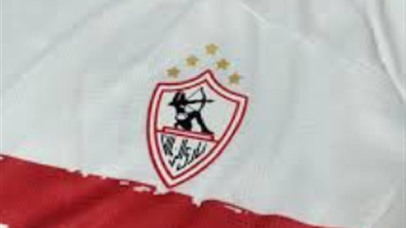 تيشرت نادي الزمالك