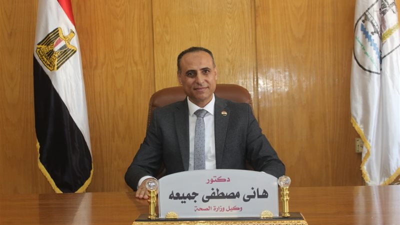 الدكتور هانى جميعه