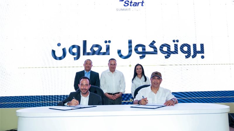 جانب من مراسم التوقيع