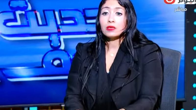 السيدة