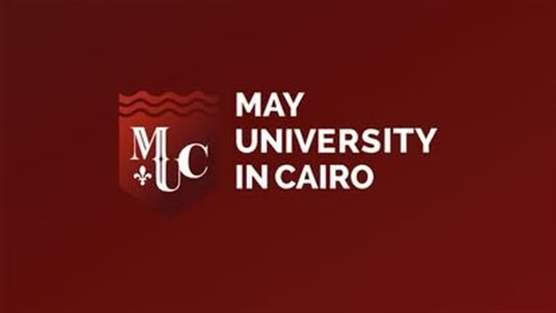 جامعة مايو 