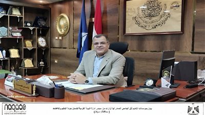 تعليم دمياط يهنئ المدارس الحاصلة على شهادة الجودة والاعتماد  