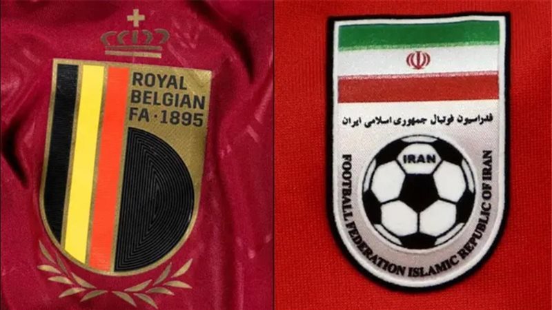 بلجيكا وإيران في