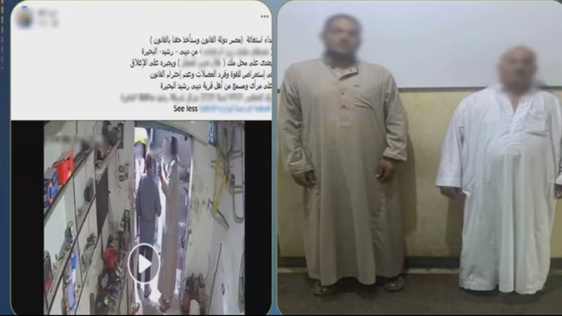 المتهمين