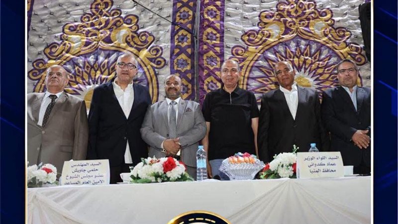 مؤتمر حزب حماة الوطن